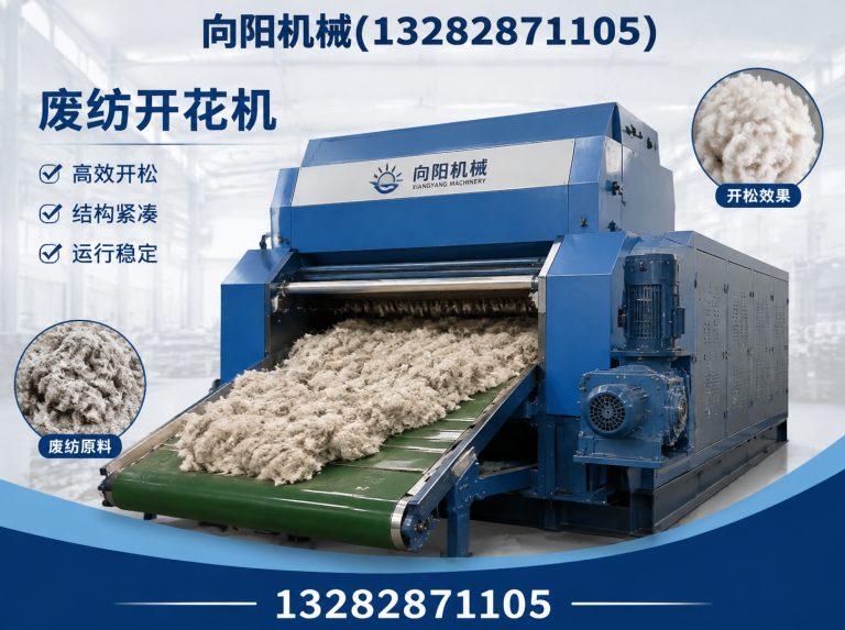 广州全自动打包机展示图